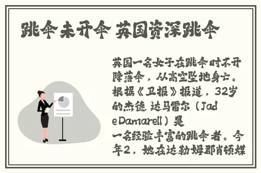 八戒八戒在线视频观看